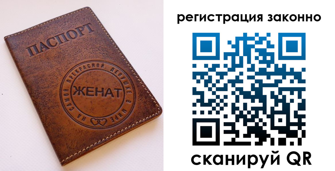 регистрация для дет. сада в Ярославле