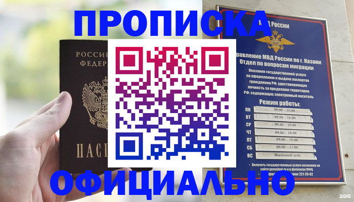 форма 3 в Ярославле