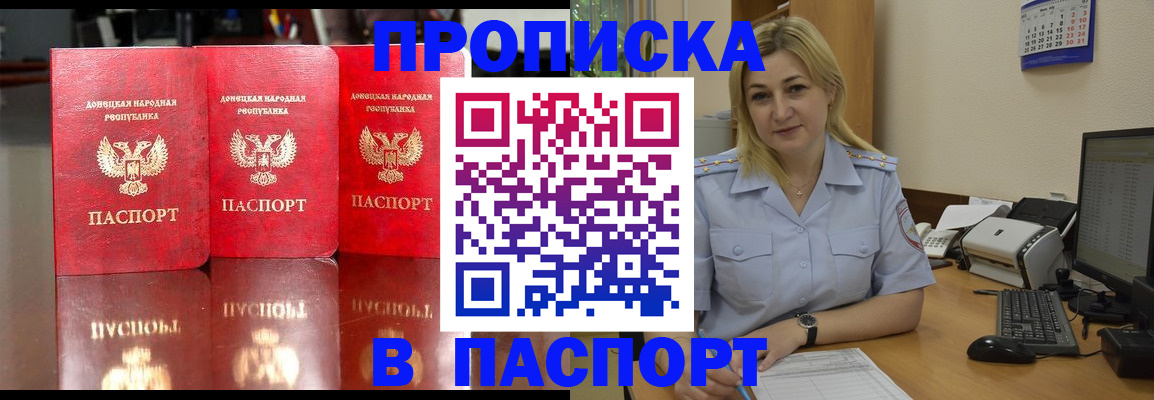 временная регистрация законно в Ярославле